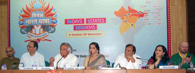 निर्मल भारत यात्रा की जानकारी देने के लिए आयोजित प्रेस कॉन्फ्रेंस