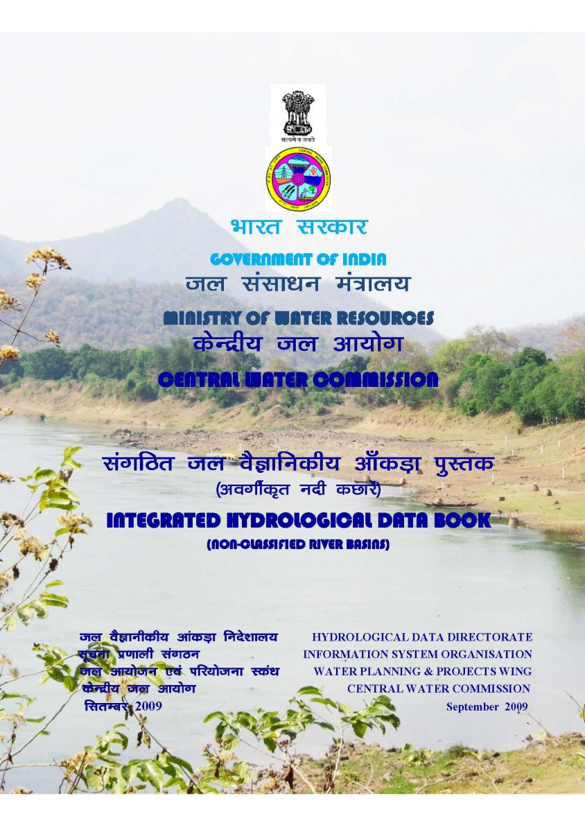 Intergrated hydrological water data books - CWC