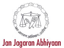 Jan Jagaran Abhiyaan