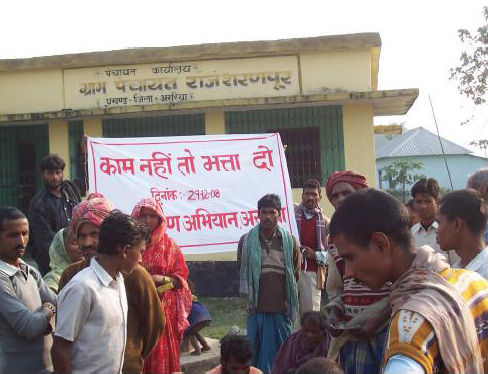 Rozgar diwas, workers ask for work at GP Sharanpur (29-12-2008)