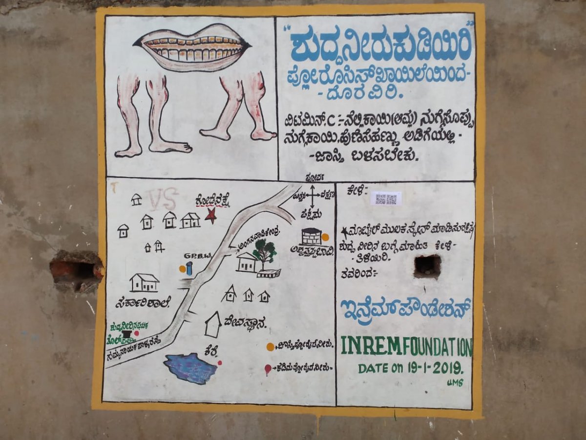 Speaking Wall in Bagepalli, Chikballapur, Karnataka. Image credit: Karthik Seshan