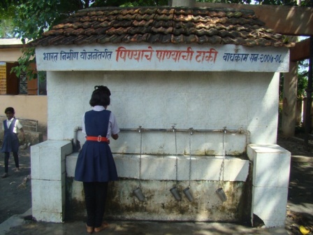 School Watsan Maharashtra
