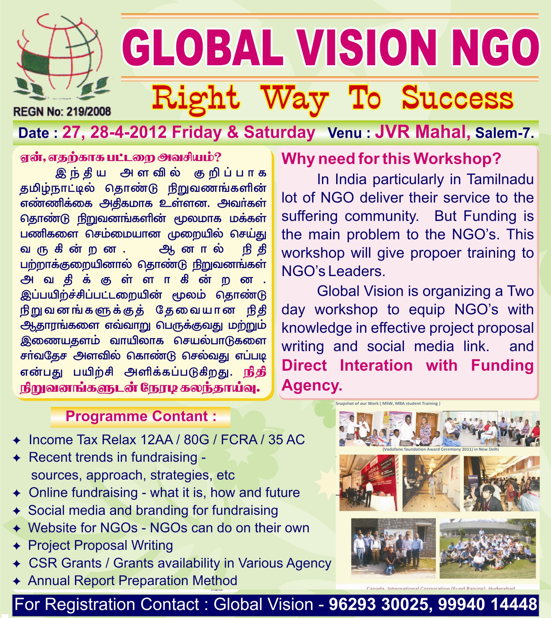 Global Vision NGO