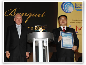Lee Kuan Yew Water Prize 2010