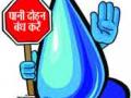 Save water