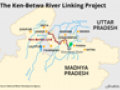 केन-बेतवा नदी जोड़ परियोजना