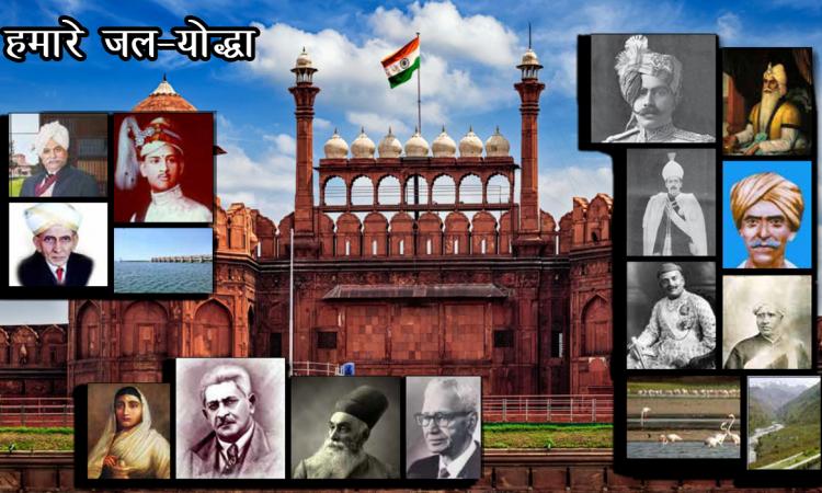 इतिहास के पन्नों से हमारे जल-योद्धा,PC-वरुण गोयल