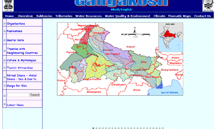 गंगाकोश