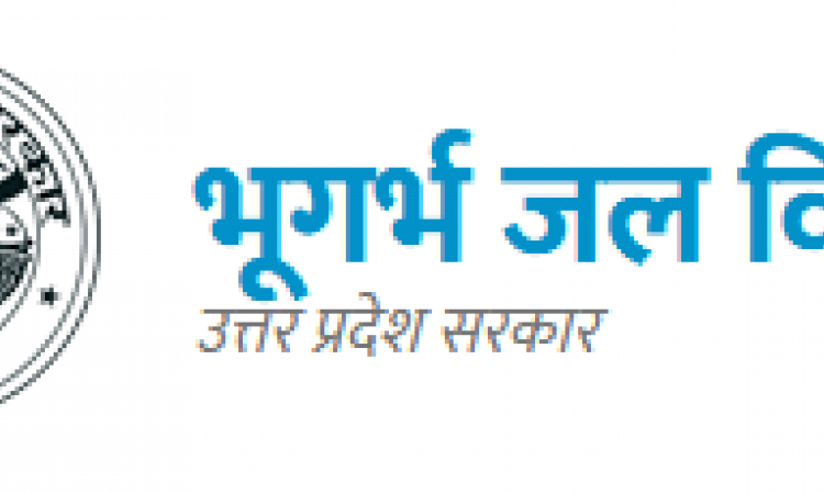 भूजल संरक्षण के क्षेत्र में कार्य करने वालो को यूपी सरकार करेगी सम्मानित ,Source:upgwdonline