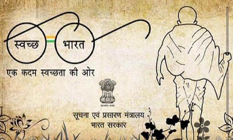 Clean India Movement