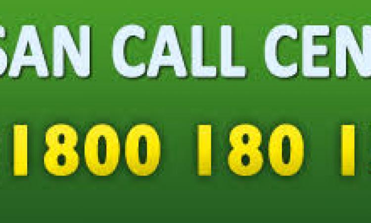 Kisan Call Centre