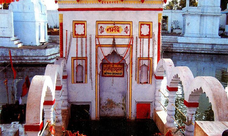 Narmada Kund