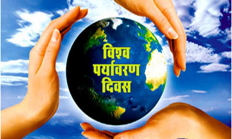 World Environment Day