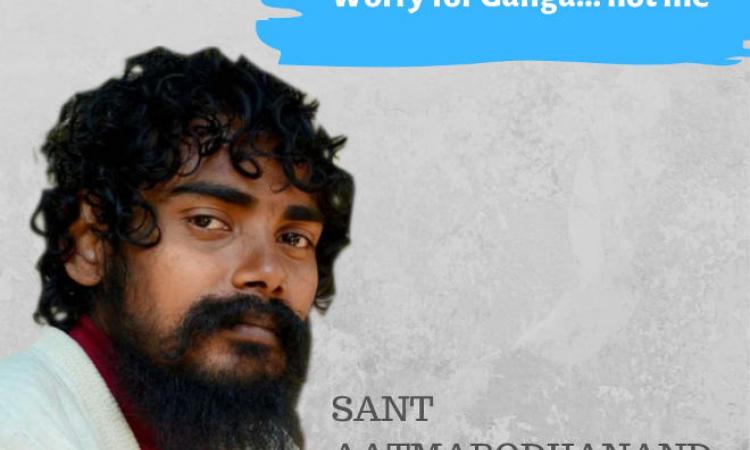 सन्त आत्मबोधानंद