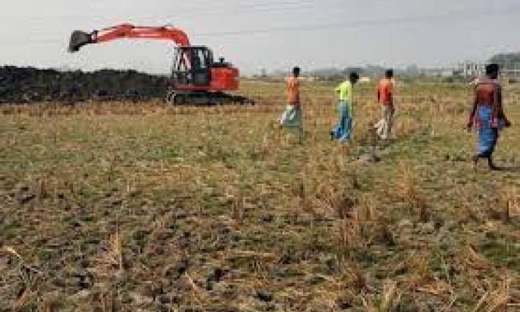 agriculture land acquisition