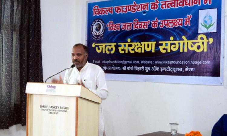विकल्प फाउंडेशन द्वारा आयोजित जल संरक्षण संगोष्ठी में अरुण तिवारी अपना वक्तव्य देते हुए
