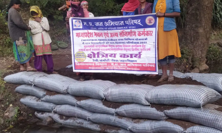 बोरी बाँध से बढ़ेगा जल स्तर