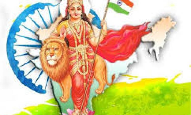 bharat mata