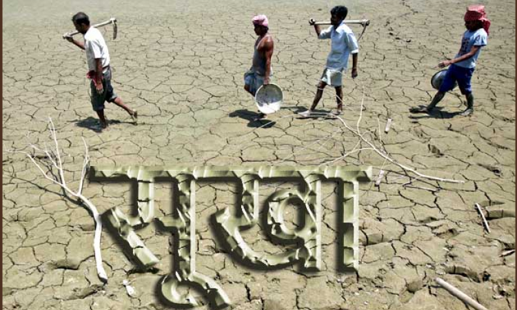 भारत में बाढ़ और सूखे का कहर।