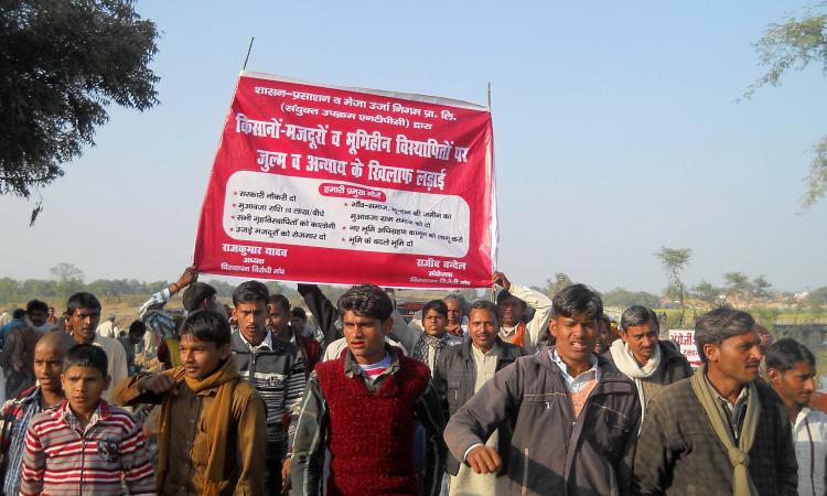 farmer march against government