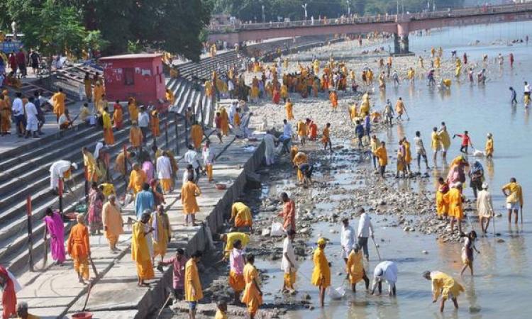 har ki pauri