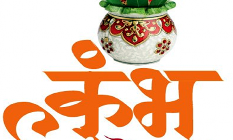 kumbh logo 2012