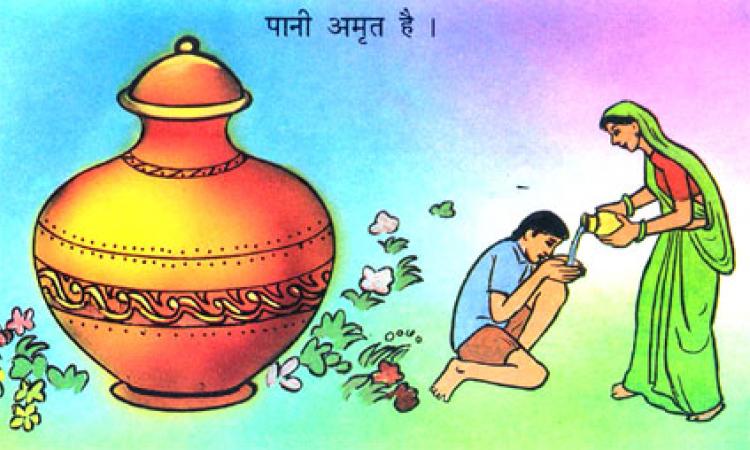 पोस्टर