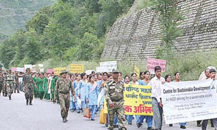 पर्यावरण जागरुकता रैली निकालते टास्क फोर्स के जवान