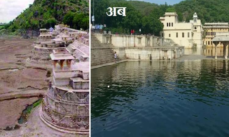 राजस्थानः श्रीमाली के प्रयास से सूख चुकी राजसमंद झील झील हुई जिंदा