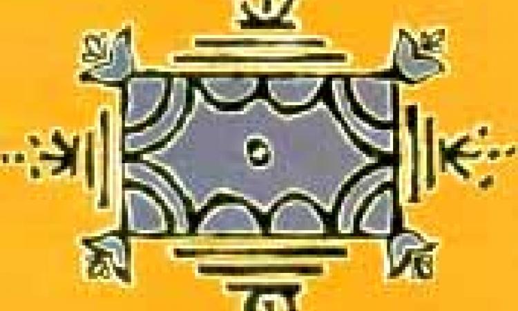 सीता बावड़ी