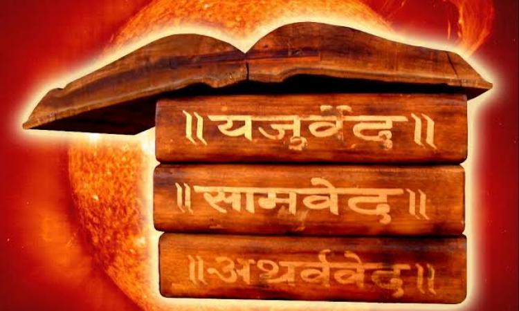 भारतीय चिन्तन परम्परा में जल एवं पर्यावरण संरक्षण की अवधारणा
