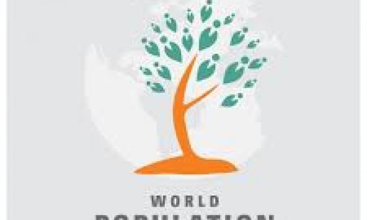 world population day