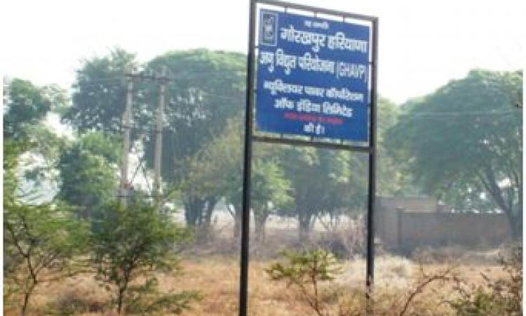 Gorakhpur nuclear power plant site