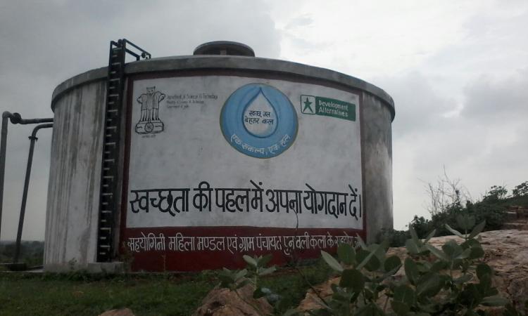 Water tank in Punawli Kalan village, Jhansi